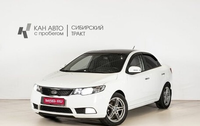 KIA Cerato III, 2011 год, 798 854 рублей, 1 фотография