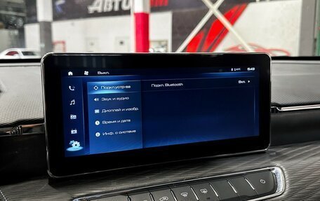 Haval Jolion, 2023 год, 1 447 000 рублей, 23 фотография