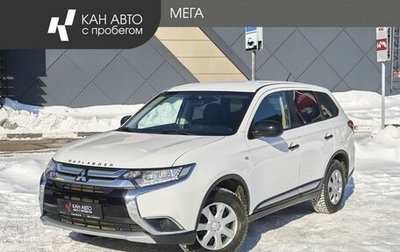 Mitsubishi Outlander III рестайлинг 3, 2015 год, 1 600 000 рублей, 1 фотография