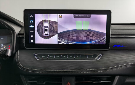 Haval Jolion, 2024 год, 2 250 000 рублей, 17 фотография