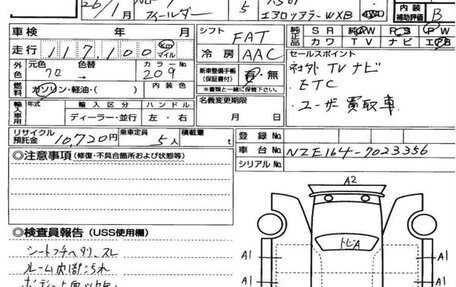 Toyota Corolla, 2014 год, 1 290 000 рублей, 9 фотография