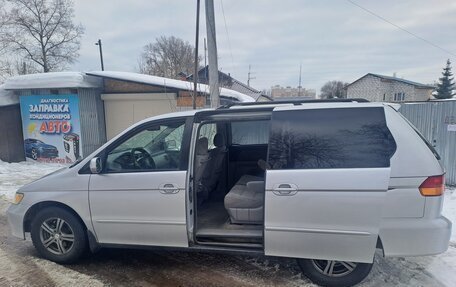 Honda Odyssey (North America) III, 2002 год, 800 000 рублей, 12 фотография