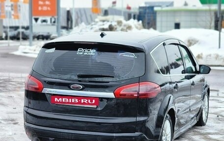 Ford S-MAX I, 2011 год, 1 150 000 рублей, 4 фотография