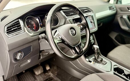 Volkswagen Tiguan II, 2020 год, 2 350 000 рублей, 12 фотография