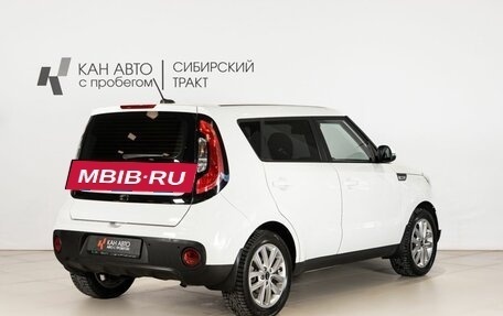 KIA Soul II рестайлинг, 2018 год, 1 779 800 рублей, 3 фотография