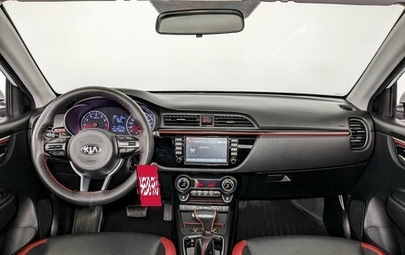KIA Rio IV, 2020 год, 1 670 000 рублей, 14 фотография