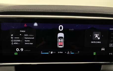 Geely Atlas, 2024 год, 3 260 000 рублей, 20 фотография