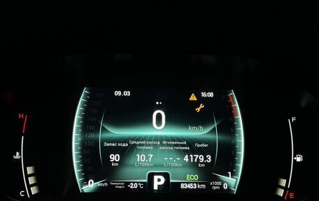 Chery Tiggo 7 Pro, 2022 год, 1 799 000 рублей, 13 фотография