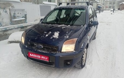 Ford Fusion I, 2008 год, 300 000 рублей, 1 фотография