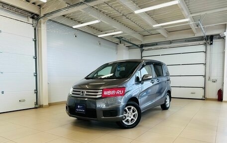 Honda Freed I, 2012 год, 1 199 999 рублей, 1 фотография