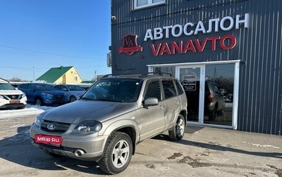 Chevrolet Niva I рестайлинг, 2020 год, 950 000 рублей, 1 фотография