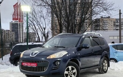 Peugeot 4007, 2008 год, 599 000 рублей, 1 фотография