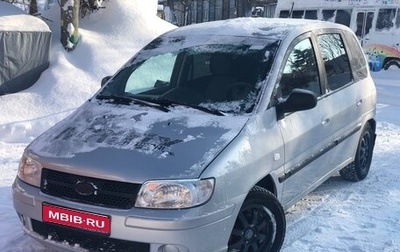 Hyundai Matrix I рестайлинг, 2004 год, 200 000 рублей, 1 фотография