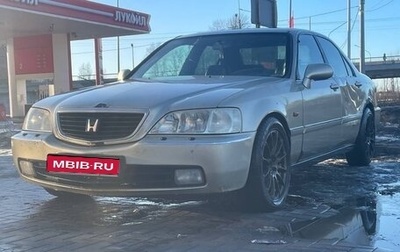 Honda Legend III, 1999 год, 320 000 рублей, 1 фотография