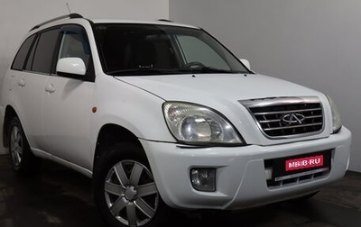 Chery Tiggo (T11), 2013 год, 349 000 рублей, 1 фотография