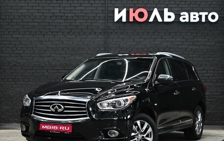 Infiniti JX, 2013 год, 1 900 000 рублей, 1 фотография