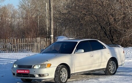 Toyota Mark II VIII (X100), 1995 год, 449 000 рублей, 1 фотография