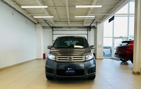 Honda Freed I, 2012 год, 1 199 999 рублей, 9 фотография