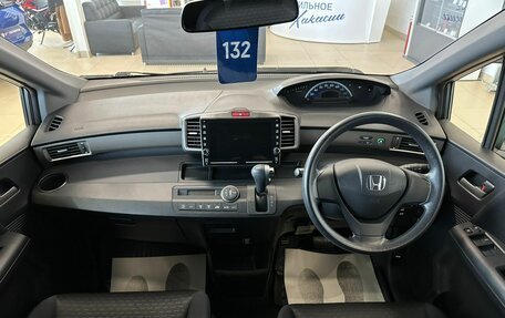 Honda Freed I, 2012 год, 1 199 999 рублей, 16 фотография