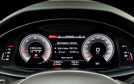 Audi A6, 2019 год, 4 190 000 рублей, 13 фотография