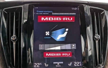 Volvo XC60 II, 2021 год, 4 790 000 рублей, 17 фотография