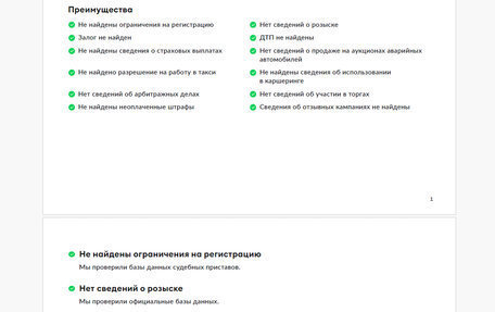 Volvo XC60 II, 2021 год, 4 790 000 рублей, 29 фотография