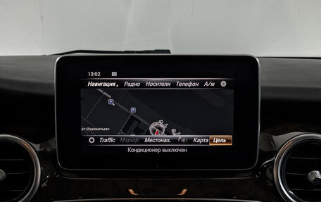 Mercedes-Benz V-Класс, 2017 год, 4 199 000 рублей, 17 фотография