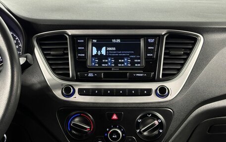 Hyundai Solaris II рестайлинг, 2017 год, 1 250 000 рублей, 16 фотография