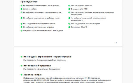 Lexus RX IV рестайлинг, 2021 год, 6 300 000 рублей, 30 фотография