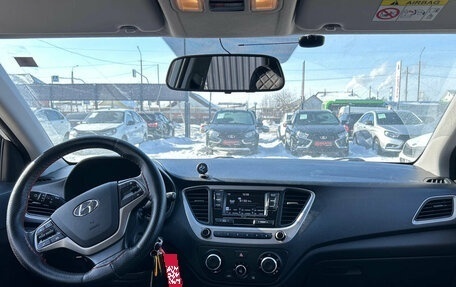 Hyundai Solaris II рестайлинг, 2018 год, 1 199 000 рублей, 2 фотография