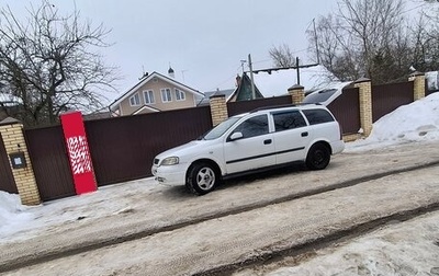 Opel Astra G, 1999 год, 200 000 рублей, 1 фотография