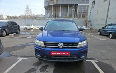 Volkswagen Tiguan II, 2018 год, 2 380 000 рублей, 1 фотография