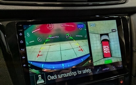 Nissan Qashqai, 2021 год, 2 390 000 рублей, 26 фотография