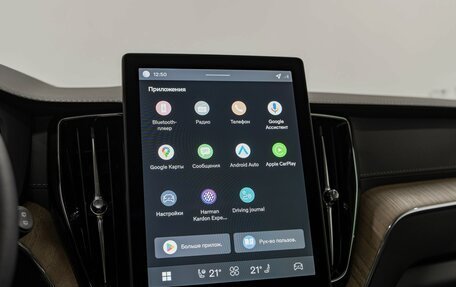 Volvo XC60 II, 2025 год, 7 990 000 рублей, 17 фотография