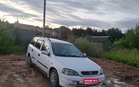 Opel Astra G, 1999 год, 200 000 рублей, 5 фотография