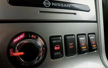 Nissan Pathfinder, 2013 год, 1 850 000 рублей, 15 фотография