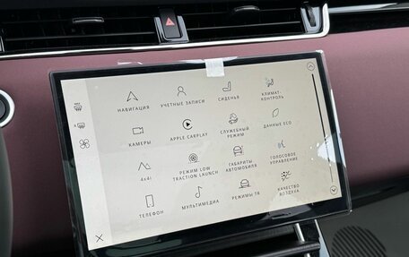 Land Rover Range Rover Evoque II, 2025 год, 6 190 000 рублей, 23 фотография