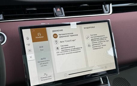 Land Rover Range Rover Evoque II, 2025 год, 6 190 000 рублей, 19 фотография