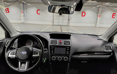 Subaru Forester, 2016 год, 2 150 000 рублей, 17 фотография