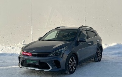 KIA Rio IV, 2021 год, 960 000 рублей, 1 фотография