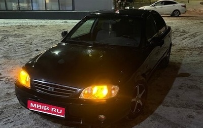 KIA Spectra II (LD), 2008 год, 350 000 рублей, 1 фотография