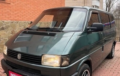 Volkswagen Caravelle T4, 1995 год, 645 000 рублей, 1 фотография