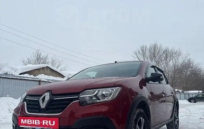 Renault Logan II, 2021 год, 1 250 000 рублей, 1 фотография