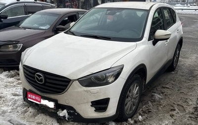 Mazda CX-5 II, 2015 год, 1 900 000 рублей, 1 фотография