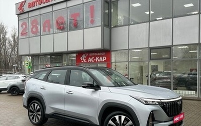 Geely Atlas, 2025 год, 3 250 000 рублей, 1 фотография