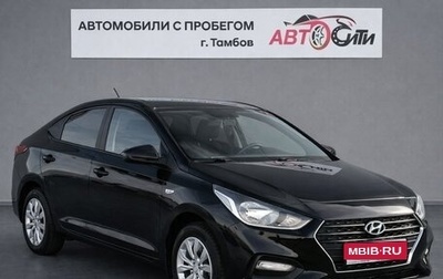 Hyundai Solaris II рестайлинг, 2017 год, 1 270 000 рублей, 1 фотография