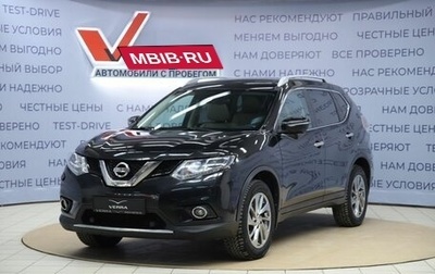 Nissan X-Trail, 2017 год, 1 750 000 рублей, 1 фотография