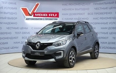 Renault Kaptur I рестайлинг, 2017 год, 1 490 000 рублей, 1 фотография