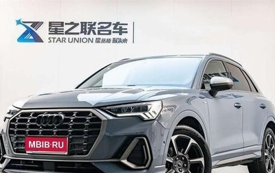 Audi Q3, 2022 год, 2 240 000 рублей, 1 фотография