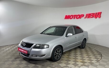 Nissan Almera Classic, 2010 год, 552 000 рублей, 1 фотография